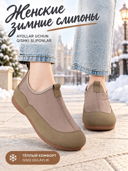Ayollar sliponlari DISHER Snowfall, qishki, ustki qismi qavima, bog‘ichsiz