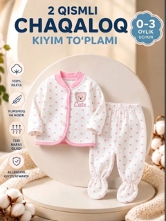 Коралловый меланж