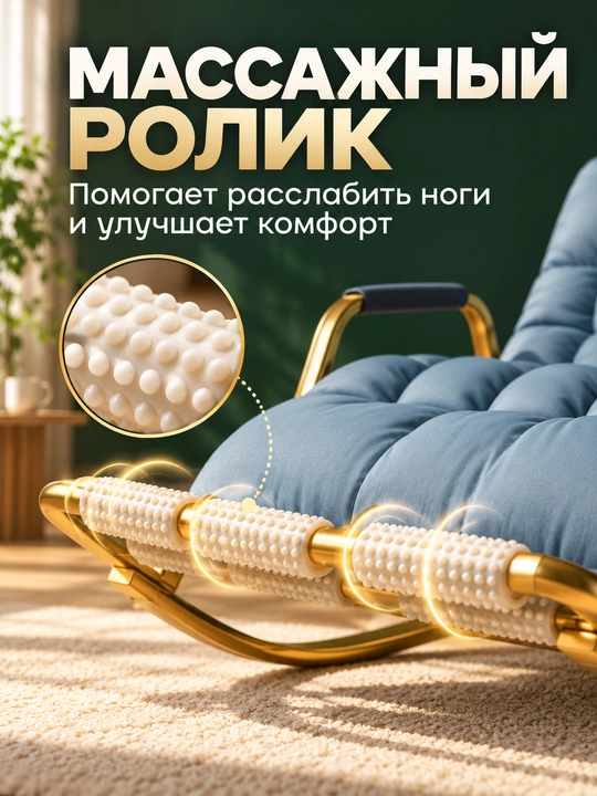 Кресло-качалка для сада и балкона