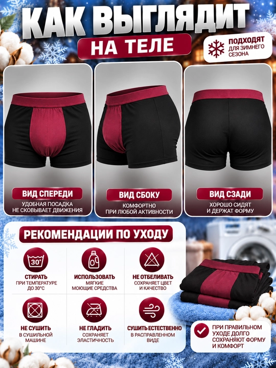Erkaklar bokserlari FATTY MEN'S UNDERWEAR, qishki 95% paxtali, yumshoq, 4XL