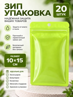 Лесной зеленый