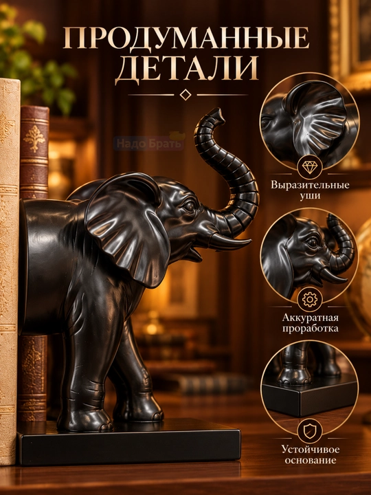 Декоративные подставки для книг , комплект из 2 частей, интерьерный декор