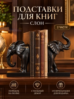 Черный
