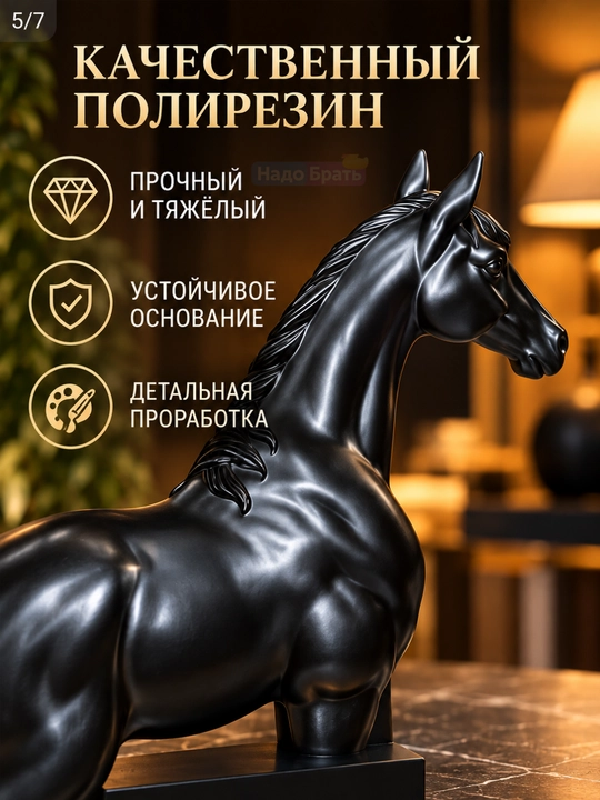 Декоративные подставки для книг , комплект из 2 частей, интерьерный декор