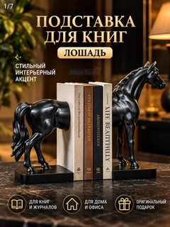 Черное стекло