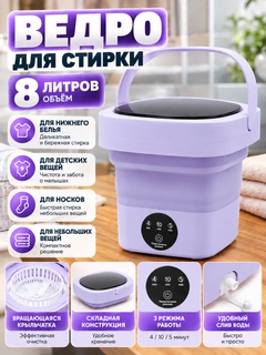 Фиолетовый