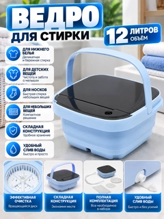 Голубой