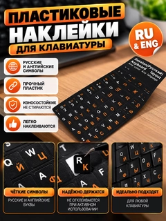 Оранжевый