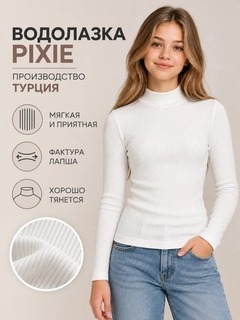 Белый