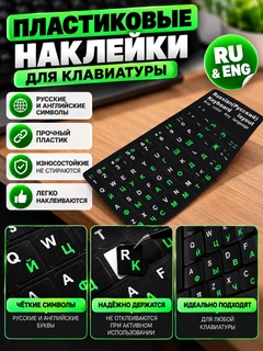 Зеленый