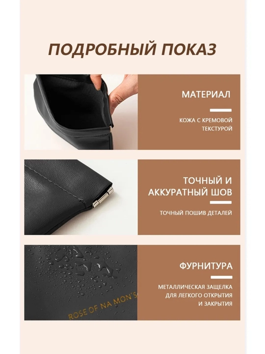 Косметичка сумка, органайзер для косметики и кисточек