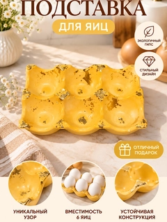 Желтый