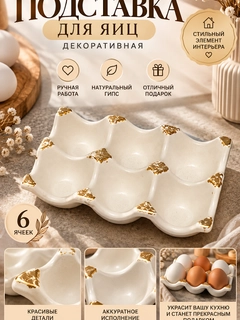 Золотой