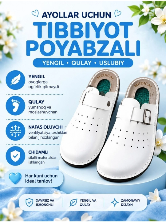 Ayollar ko’cha va med shippagi - 