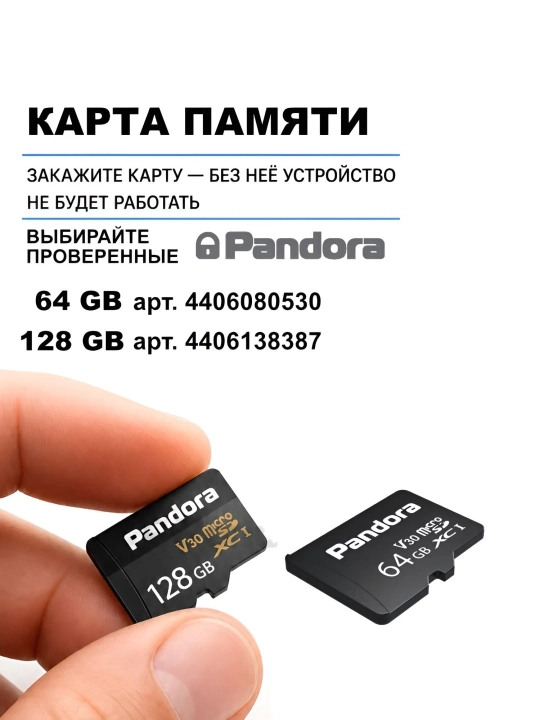 Видеорегистратор Pandora Mini Pro, WiFi, 1 камера