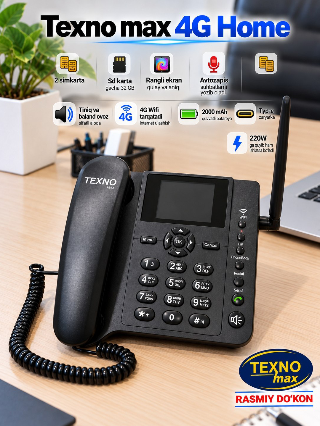 Телефон Texnomax 4G HOME аккумулятор 2000 мАч 4G связь - 