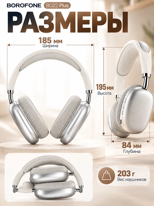 Naushnik BOROFONE BO22, Bluetooth simsiz quloqchin, qora