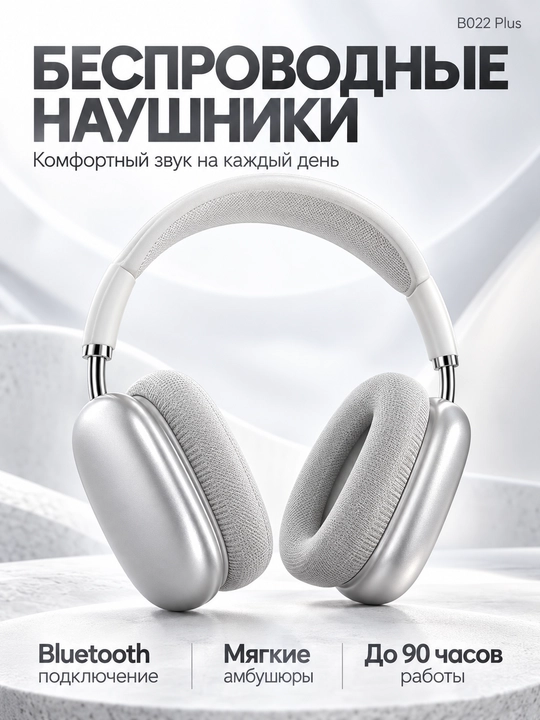 Naushnik BOROFONE BO22, Bluetooth simsiz quloqchin, qora - 