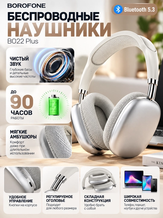 Naushnik BOROFONE BO22, Bluetooth simsiz quloqchin, qora