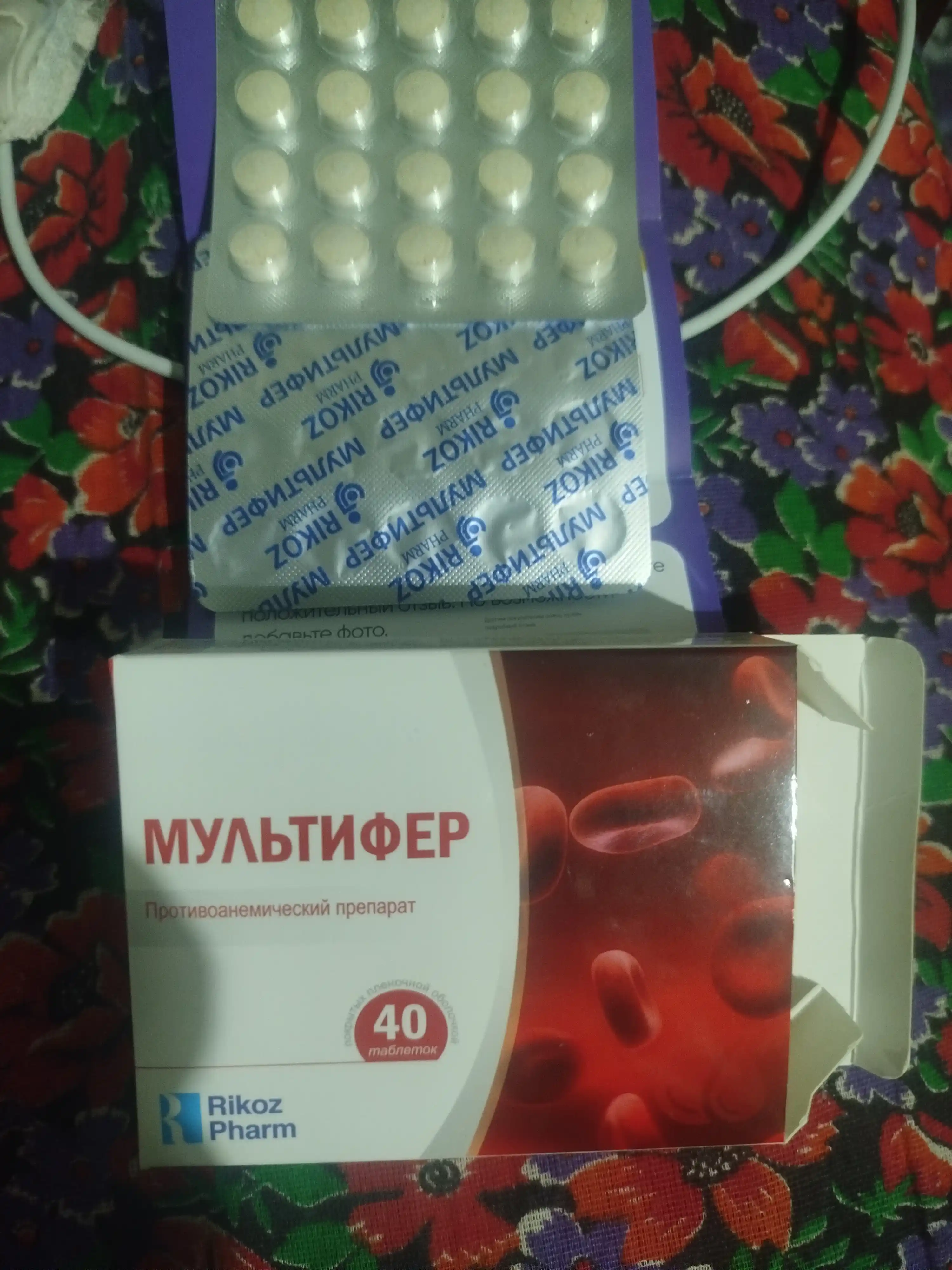 Витамины для анемии, железа и гемоглобина, фолиевая кислота и B12, Multifer, 40 таблеток