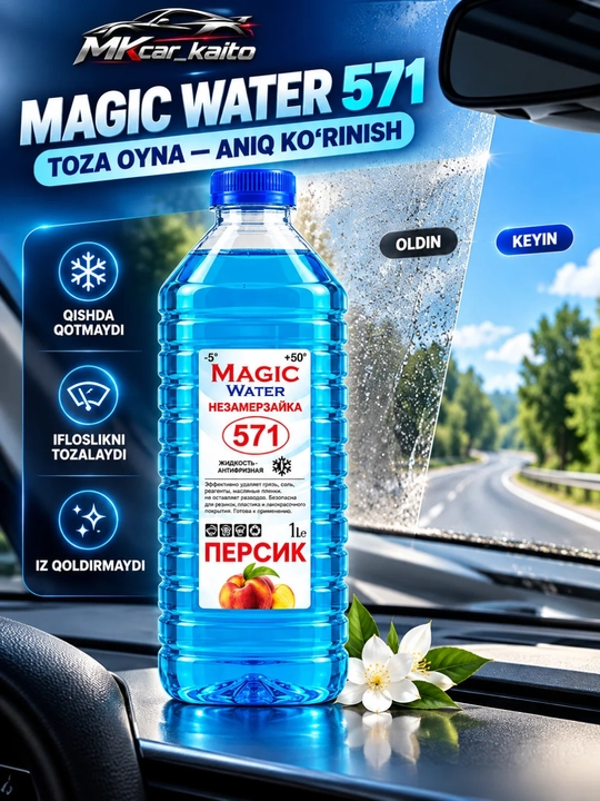 Avtomobil oynasi uchun yuvish suyuqligi Magic Water 571, -5°C, 1 litr