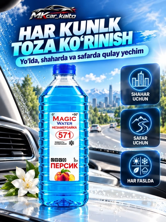 Avtomobil oynasi uchun yuvish suyuqligi Magic Water 571, -5°C, 1 litr