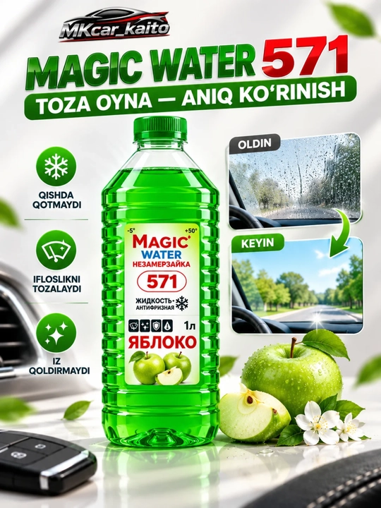 Avtomobil oynasi uchun yuvish suyuqligi Magic Water 571, -5°C, 1 litr