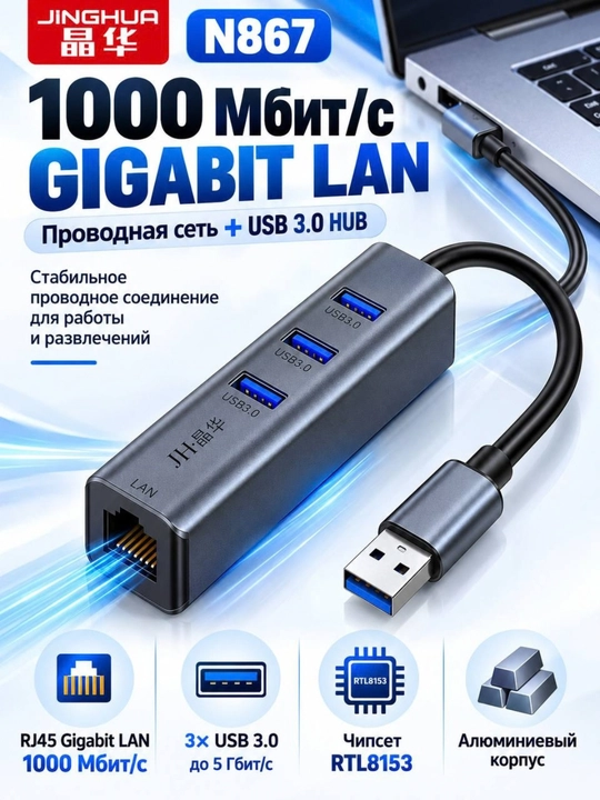 USB 3.0 HUB,3×USB 3.0+RJ45 Gigabit LAN Type-C RJ45 Gigabit Ethernet Type-C USB HUB 3.0