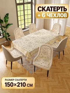 Светло-бежевый