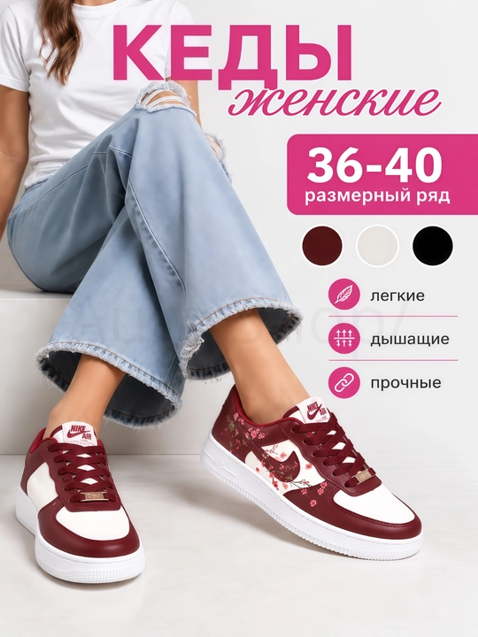 NIKE ayollar krossovkasi, Air texnologiyasi, sakura guli dizayni, ayollar poyabzali - 
