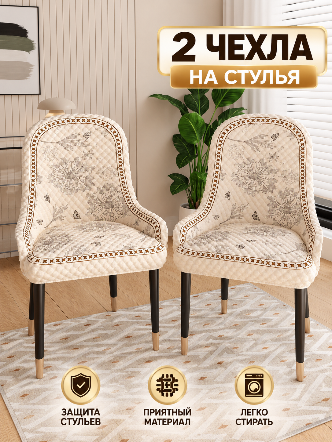 Серебряный