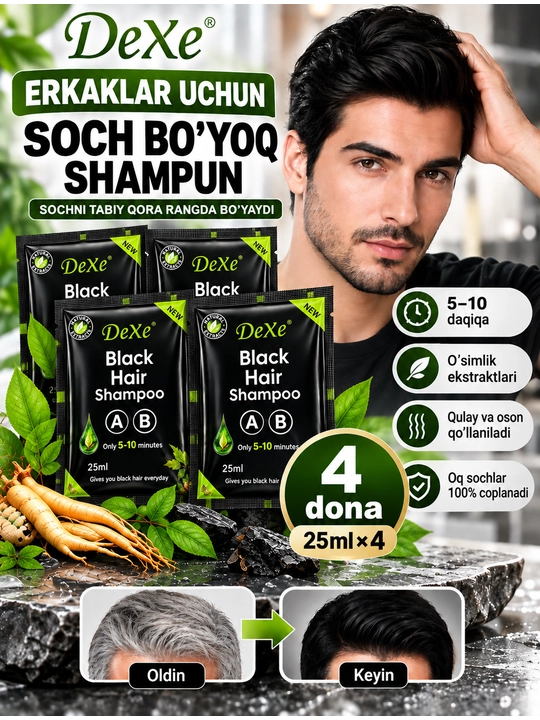 DeXe erkaklar uchun qora soch bo‘yoq-shampun, 2 in 1, 25 ml, 1–5 dona