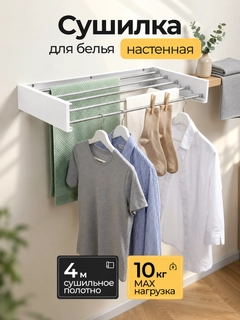 Белый