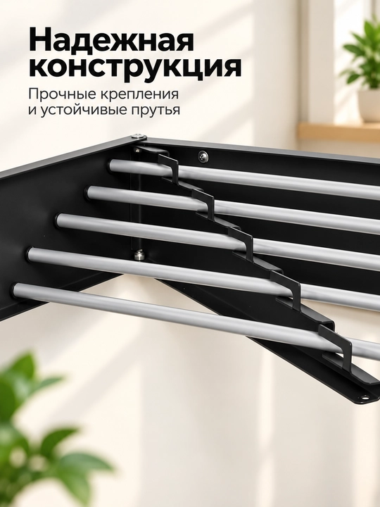 Сушилка для белья, сушилка на радиатор, складная сушилка, компактная сушилка для белья