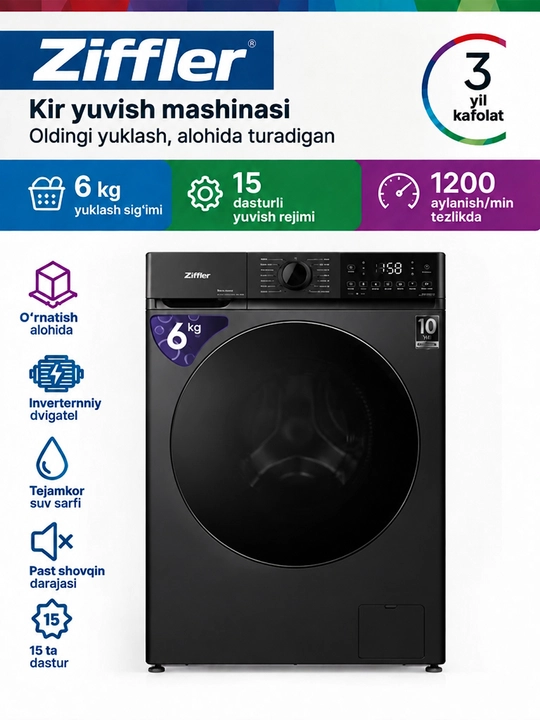 Стиральная машина Ziffler 6 кг, экономичная,  BLDC Inverter, Steam Wash, 1200 об/мин - 