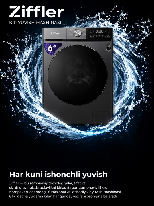 Стиральная машина Ziffler 6 кг, экономичная,  BLDC Inverter, Steam Wash, 1200 об/мин