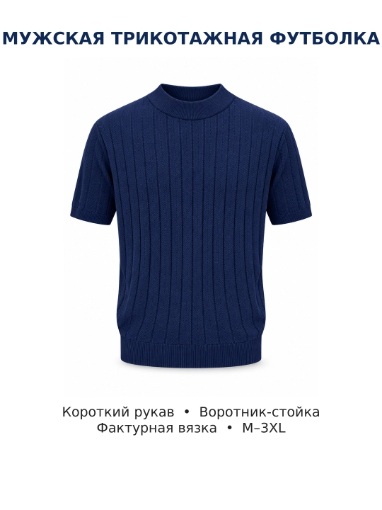 Erkaklar trikotaj futbolkasi, kalta yengli, baland yoqali, M–3XL