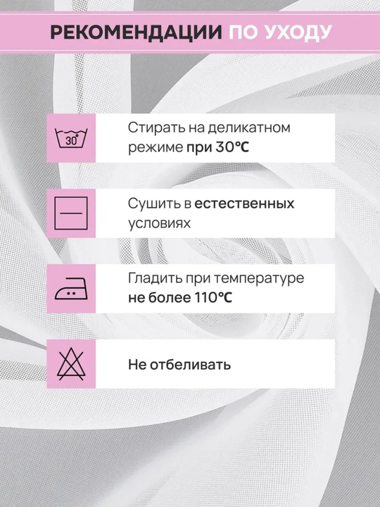 Шторы для гостиной и спальни, в комплекте по одной штуке
