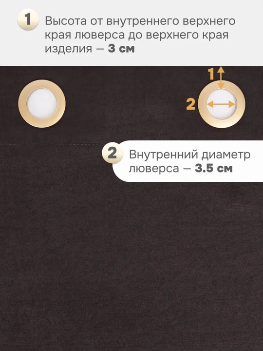 Шторы для гостиной и спальни, в комплекте по одной штуке