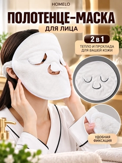 Белый