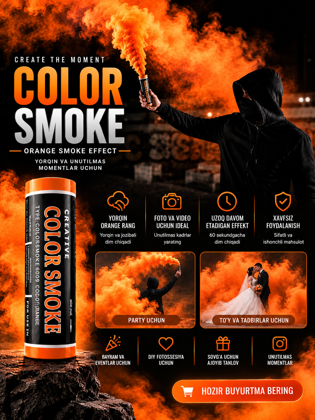 Цветной дым (дым) — 60 секунд разные цвета color smoke - 