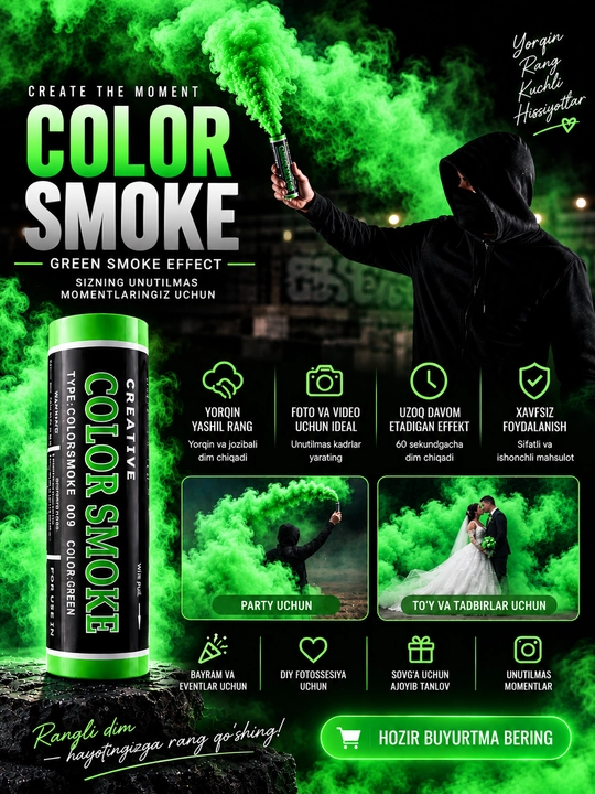 Цветной дым (дым) — 60 секунд разные цвета color smoke - 