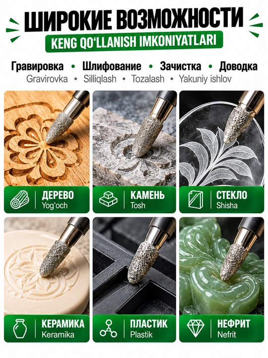 Graver va bormashina uchun 30 dona olmos qoplamali borlar to‘plami