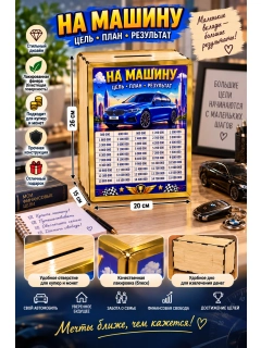 Ментоловый