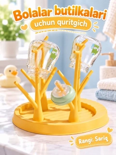 Желтый