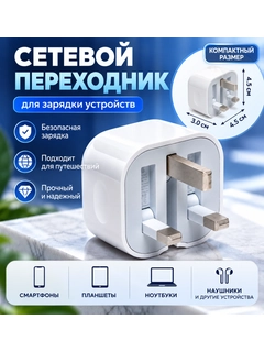 Белый