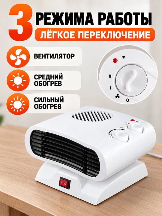 Elektr isitkich pech — ixcham va qulay xona isitgichi
