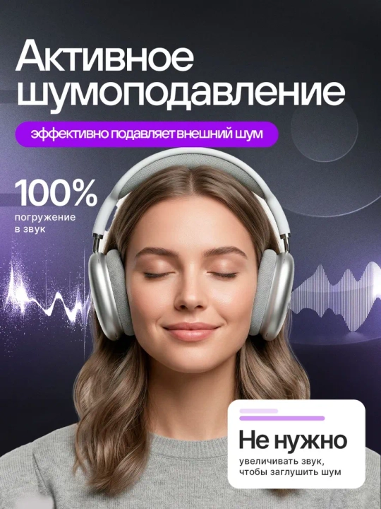 Simsiz Bluetooth quloqchinlar P9, mikrofonli, to'liq o'lchamli