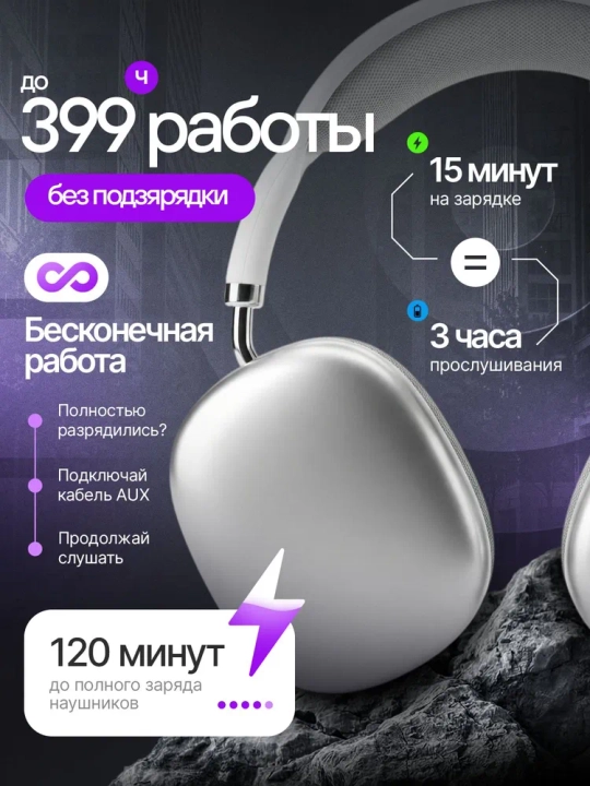 Simsiz Bluetooth quloqchinlar P9, mikrofonli, to'liq o'lchamli