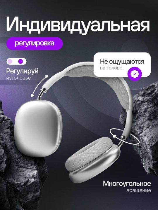 Simsiz Bluetooth quloqchinlar P9, mikrofonli, to'liq o'lchamli